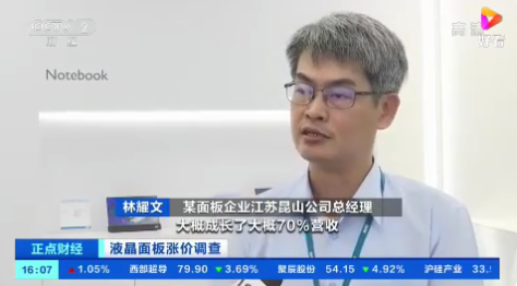 1628049195389972.png 微信图片_20210804115545.png