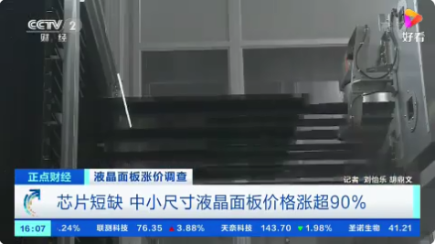 1628049207228575.png 微信图片_20210804115554.png